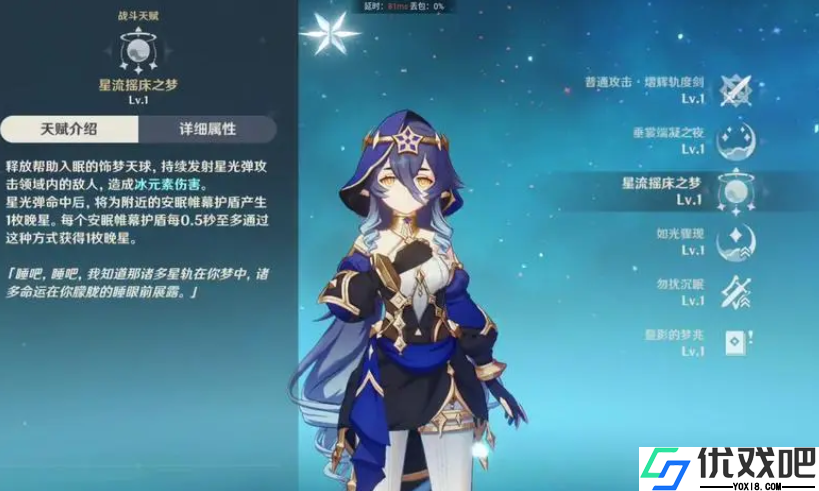 原神什么角色可以代替钟离
