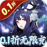 沧海一剑(BT真0.1折无限充)