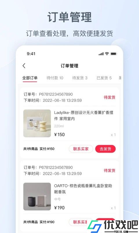 小红书千帆