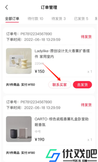 小红书千帆