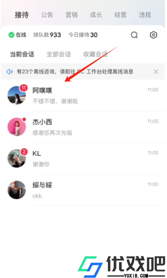 小红书千帆