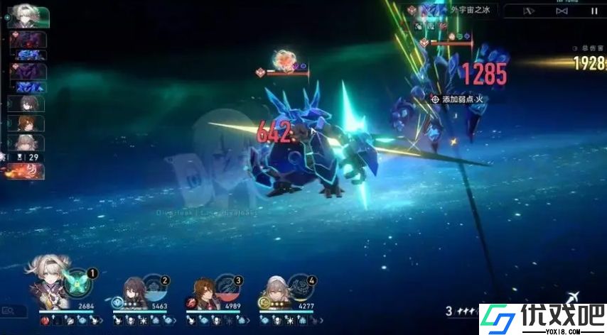崩坏星穹铁道流萤队伍怎么搭配