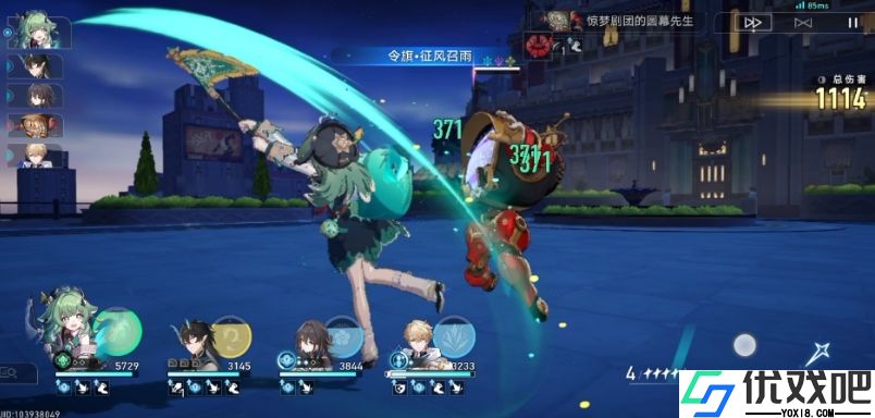 崩坏星穹铁道流萤队伍怎么搭配