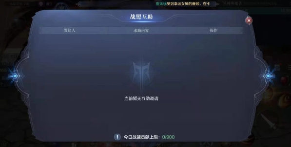 全民奇迹2如何助战-全民奇迹2助战全攻略