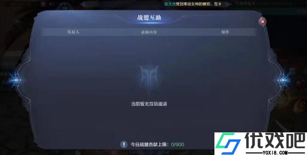 全民奇迹2如何助战