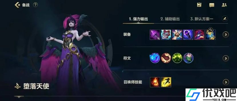 英雄联盟手游莫甘娜怎么样