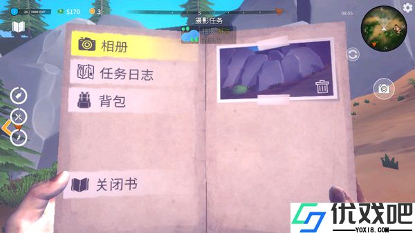房车模拟器