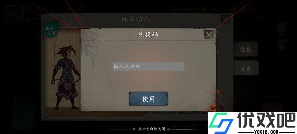 遗弃之地