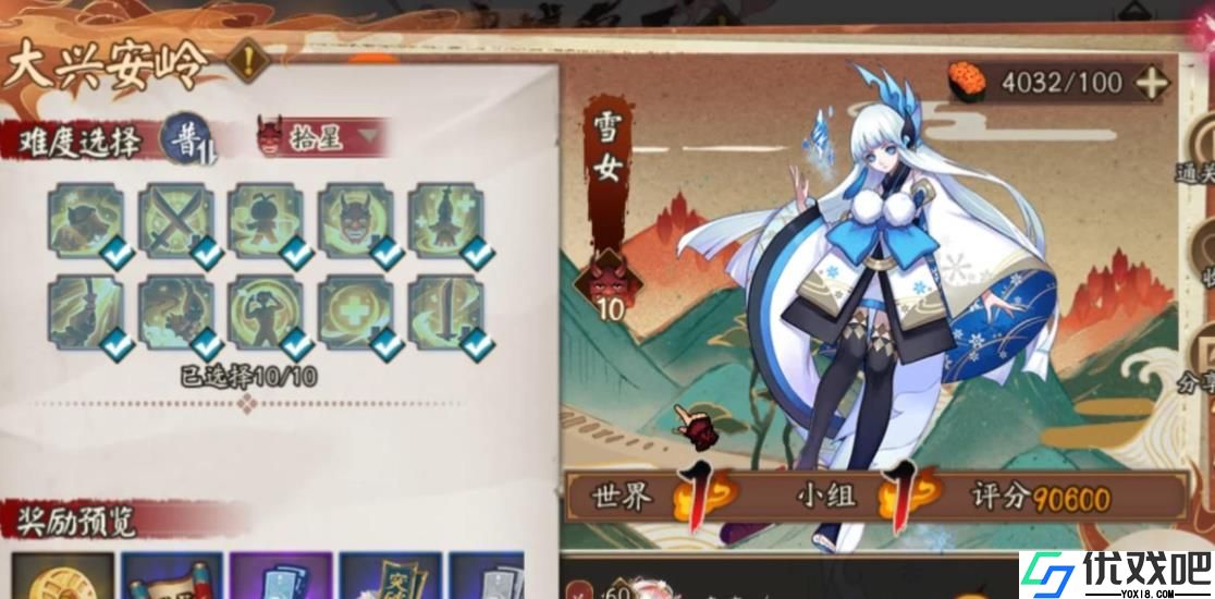 阴阳师雪女值得培养吗