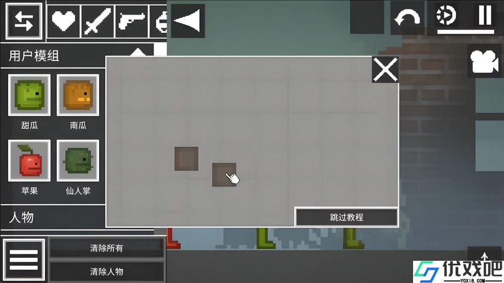 甜瓜欢乐园