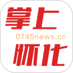 掌上怀化app