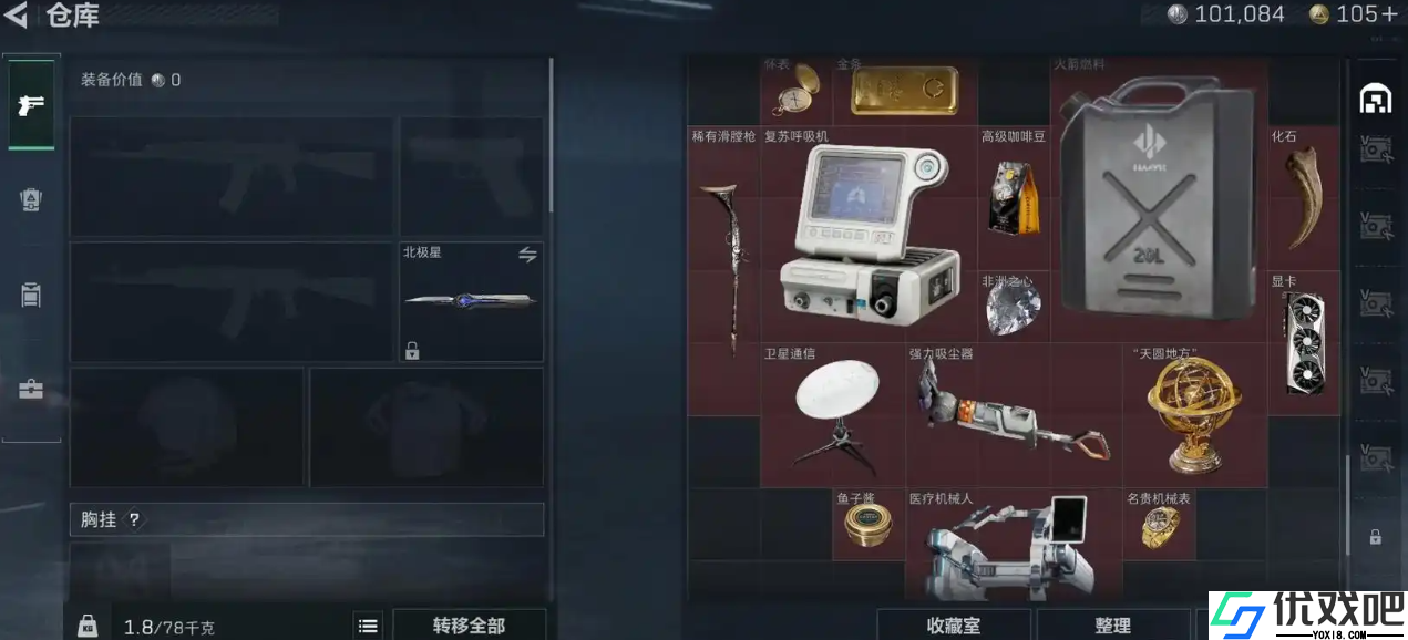 揭秘非洲之心