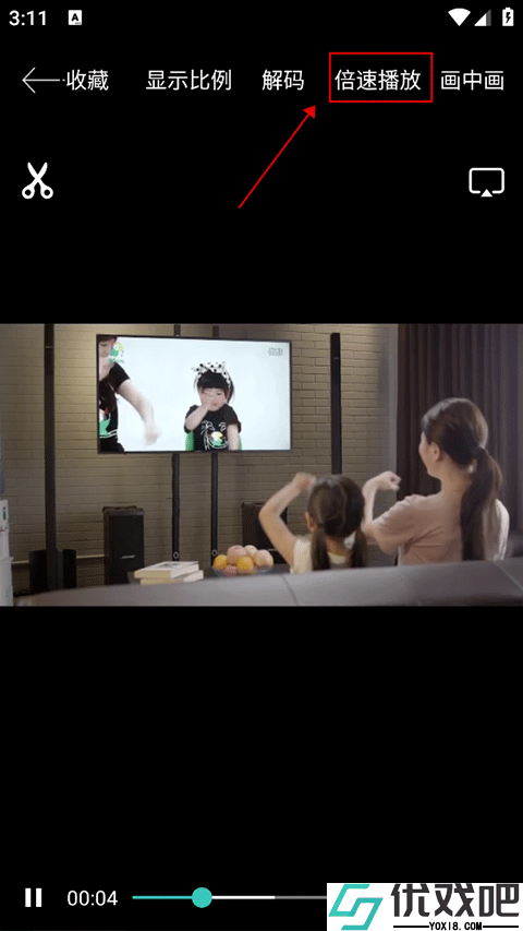Potplayer安卓手机版
