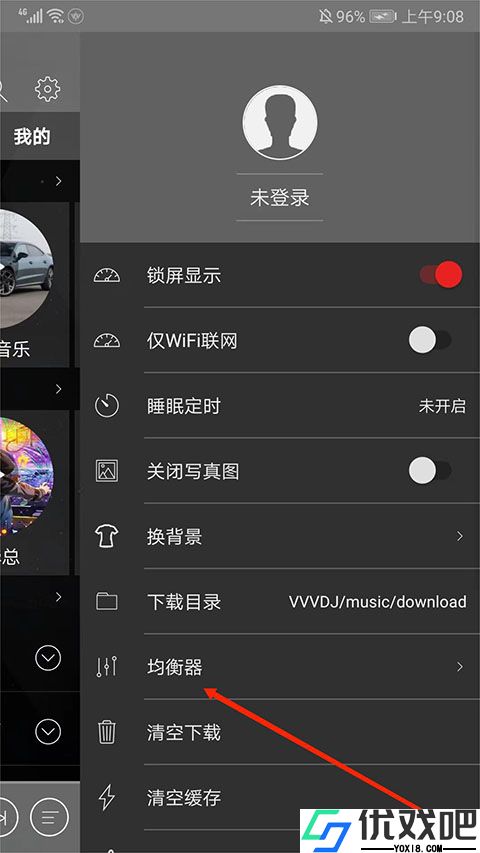 清风DJ