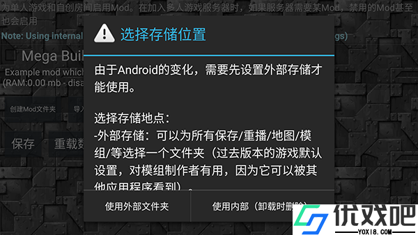 铁锈盒子