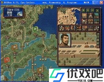 三国志4完美移植