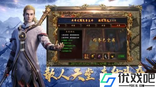沙之城主