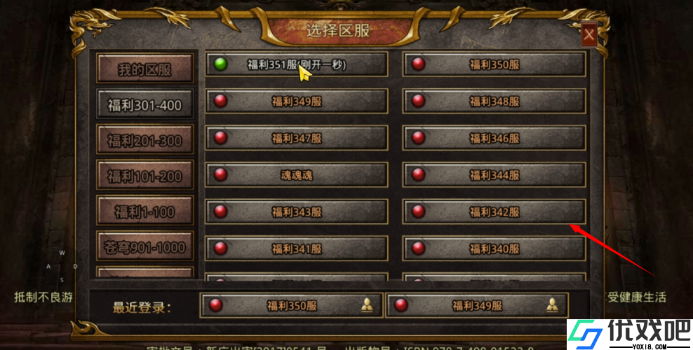 沙之城主