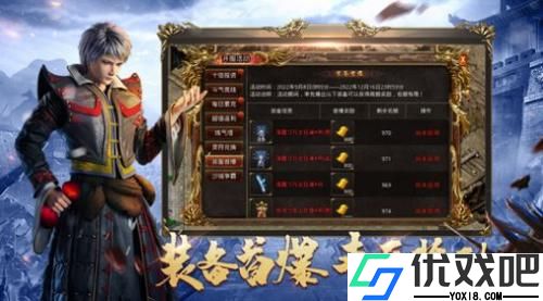 沙之城主