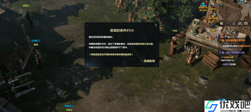 解锁成就轻松拿