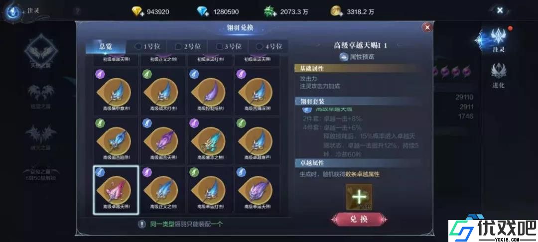 游戏体力无限储备秘籍