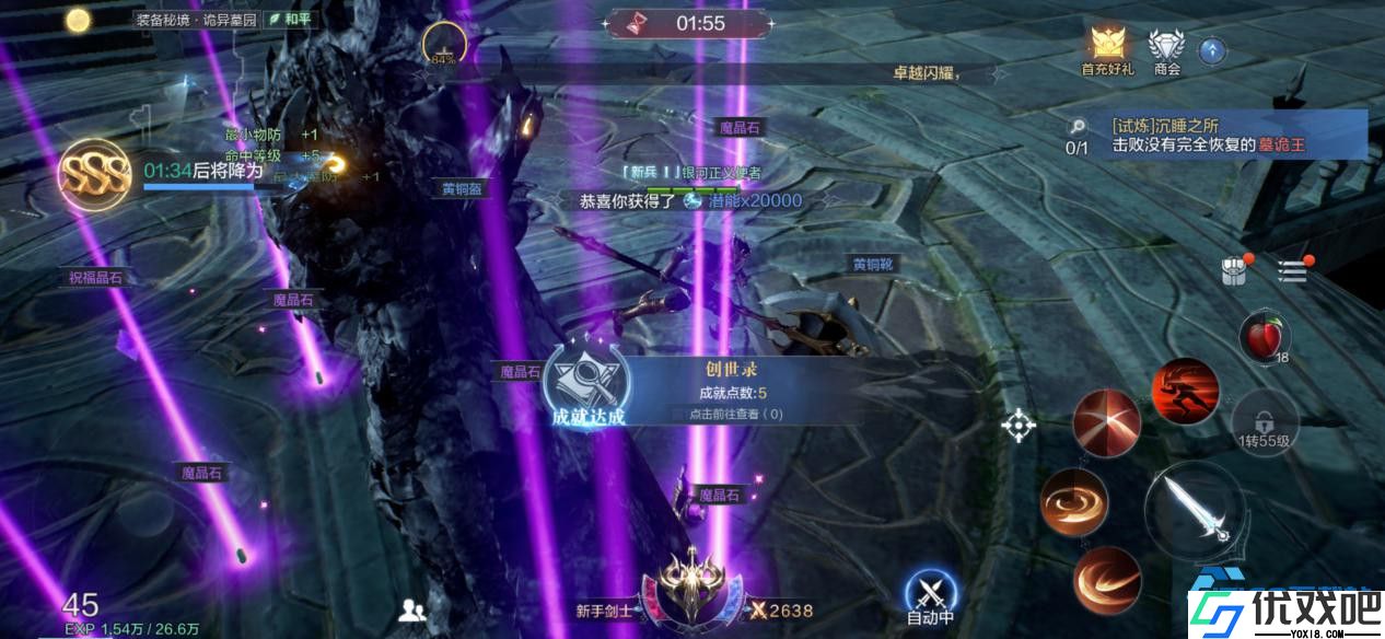 游戏体力无限储备秘籍