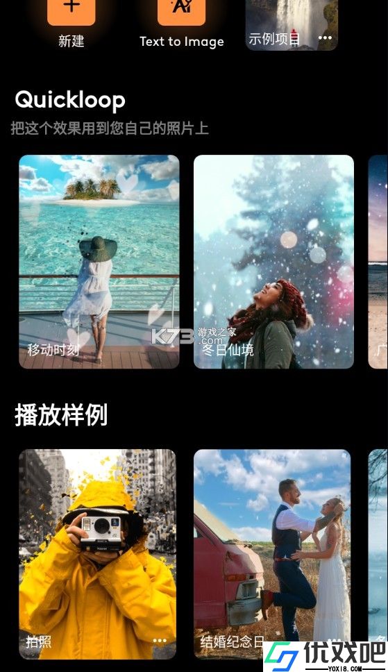 小狐狸特效