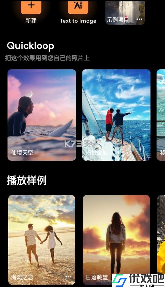 小狐狸特效