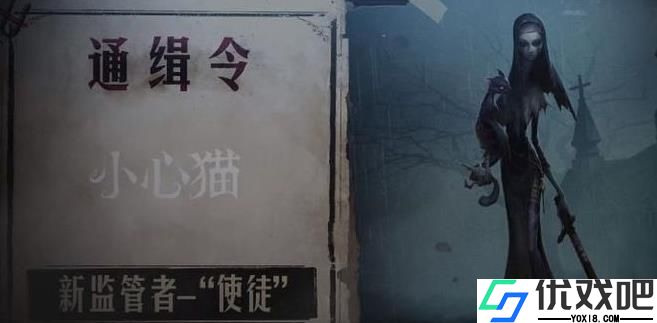 第五人格使徒安该怎么玩