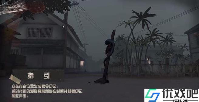 第五人格使徒安该怎么玩