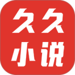 久久小说app