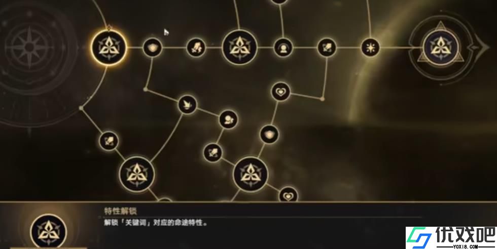 崩坏星穹铁道差分宇宙该怎么玩