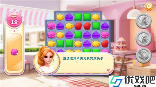 面包店改造