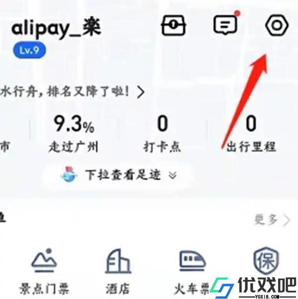 团团语音包高德地图车机版