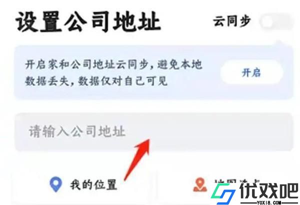 团团语音包高德地图车机版
