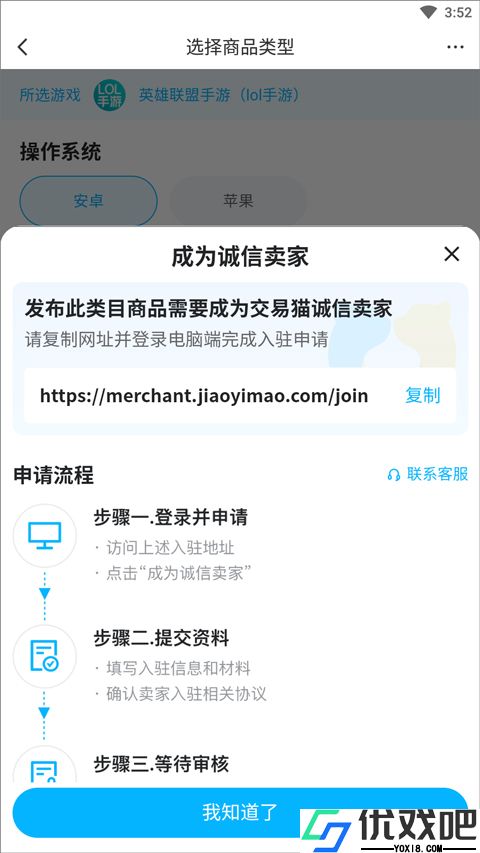 交易猫