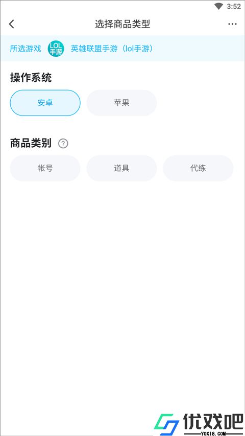 交易猫