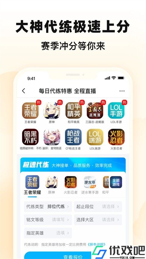 交易猫