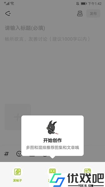 鹰角森空岛