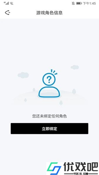 鹰角森空岛