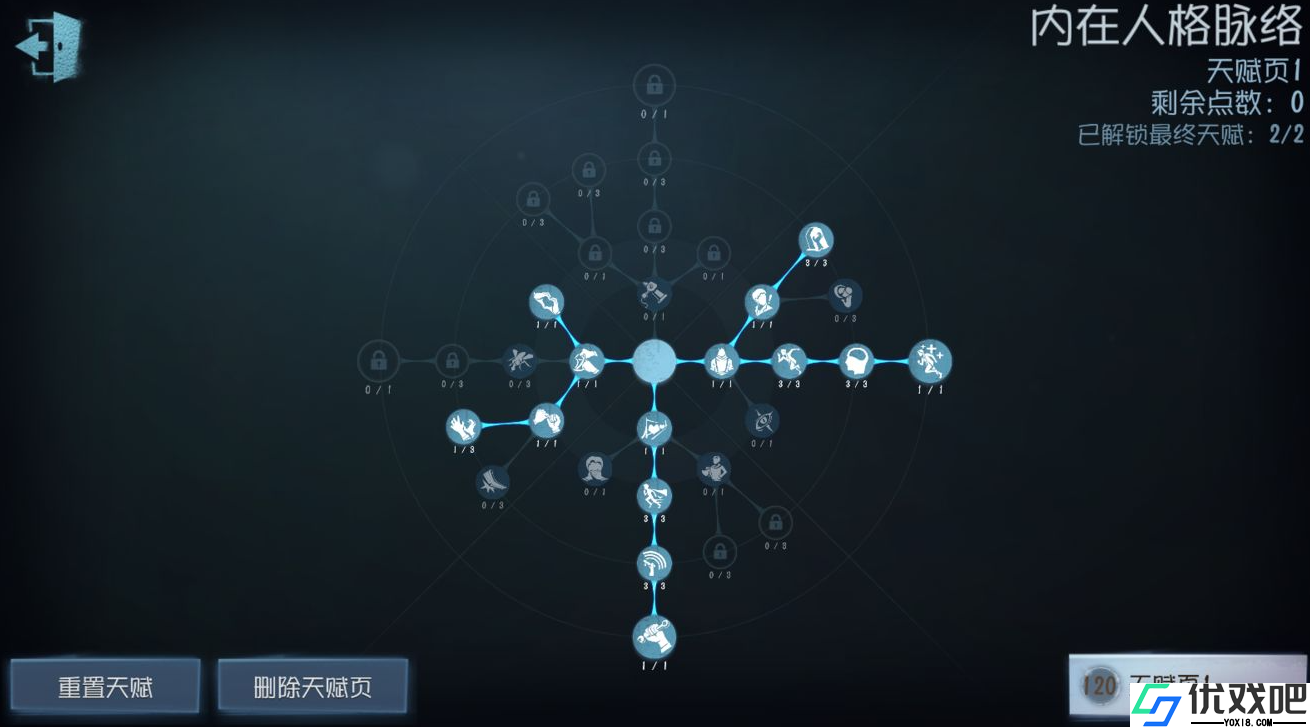 第五人格园丁要怎么玩