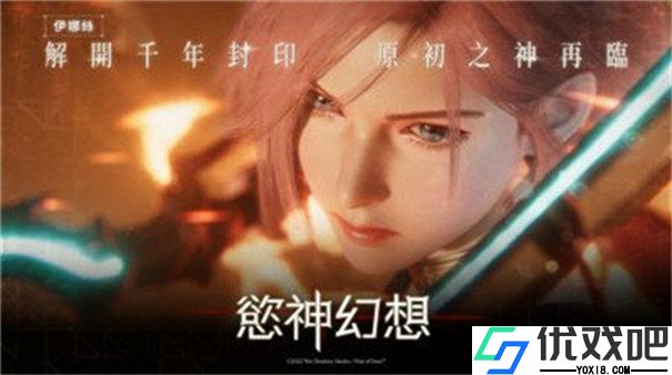 欲神幻想官网