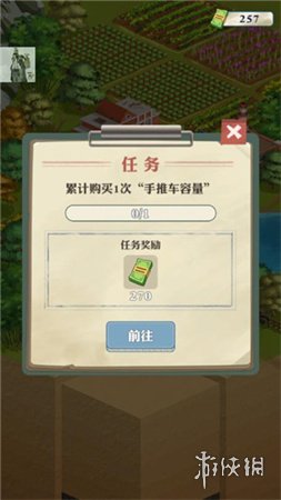 王铲铲的致富之路