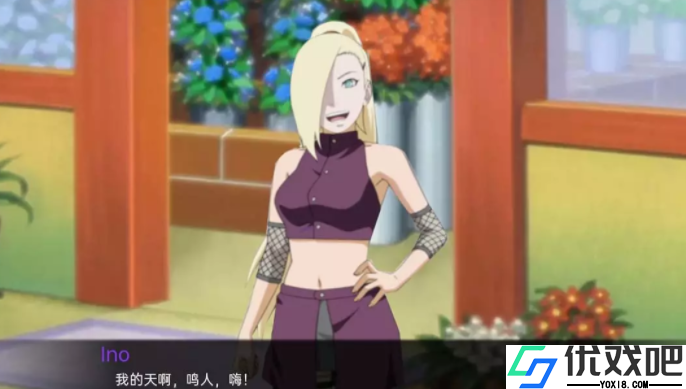 被诅咒的忍术0.5.1汉化版