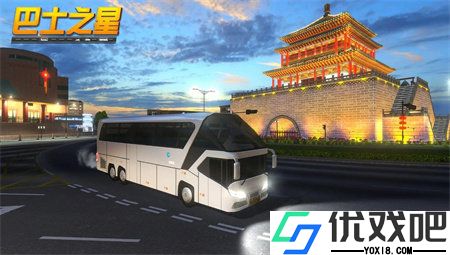 巴士之星手机版
