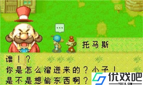 牧场物语矿石镇的伙伴们安卓版