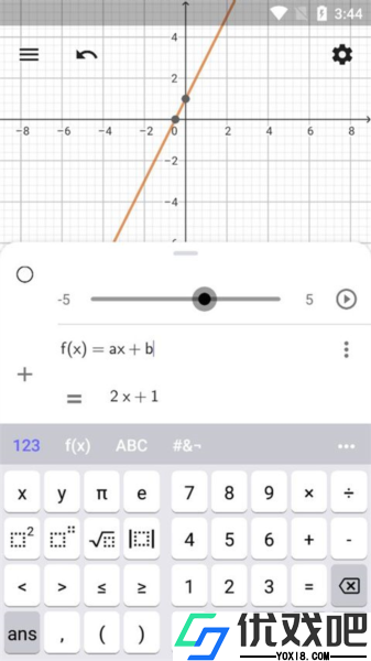 GEOGEBRA手机版