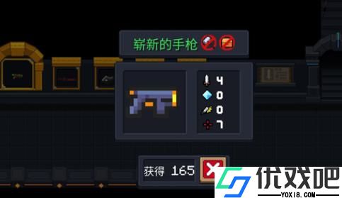 元气骑士初始武器哪个好