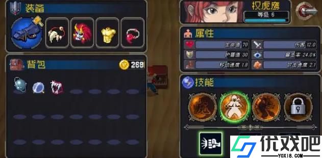 战魂铭人权虎鹰技能是什么