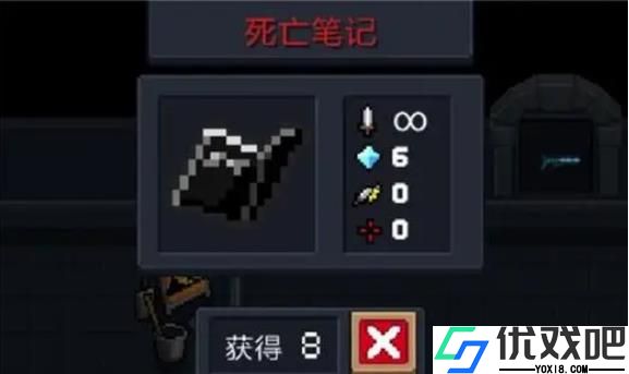 元气骑士怎么秒杀敌人